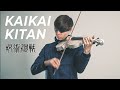 Jujutsu Kaisen OP - Kaikai Kitan / Eve - Cover (Violin)