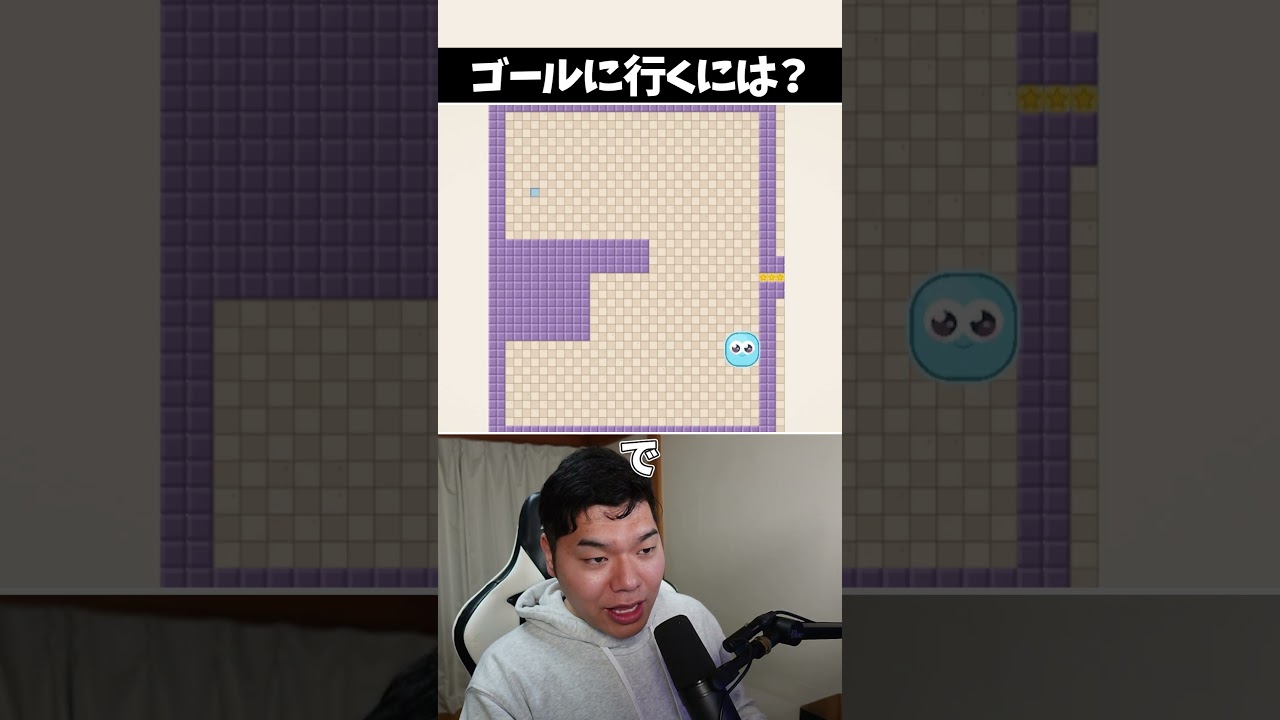 シンプルゆえにクッソムズい！ｗｗｗ🤣