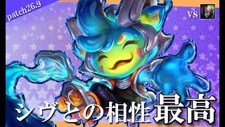 【ティーモ】Riotがシヴを積めって言っているので積みます【解説動画】