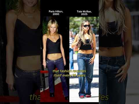 Low rise is not that innocent