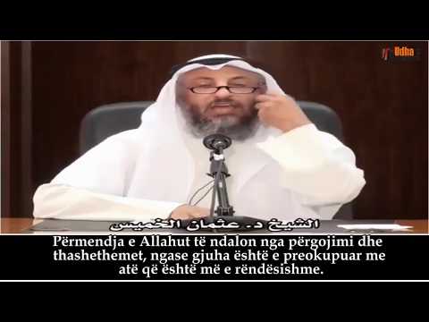 Mos u trego neglizhent ndaj përmendjes së Allahut - Shejh Uthman el Khamis