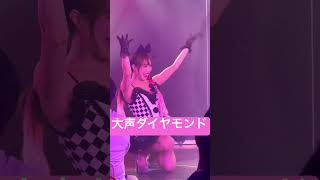 【バーレスクTS】AKB48 大声ダイヤモンド踊ってみた❤️