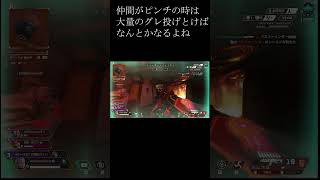 #apex #apexランクマ #シーズン23