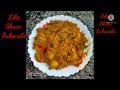 Bombil Sukha Masala Dry Bombay Duck ঝাল ঝাল লোটে মাছের ঝুড়ি