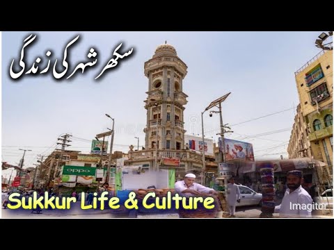 Life in Sukkur City | The Gateway to Sindh | People, Culture & Food