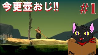 (今更）壺おじするぞー　なんちゃってVtuber記念