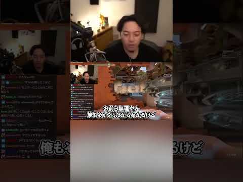 フレームレートの違いが分からない奴に病院行きをおすすめする男【ボドカ】
