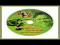 Poo Poo Poo Poopootha Solai Pudhu Nellu Pudhu Naathu Tamil Song