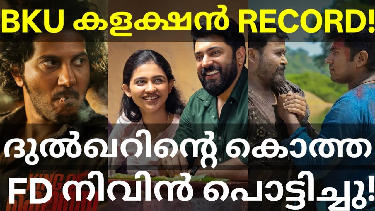 BKU Crossed King of Kotha FD Collection |Bethelehem Nivinpauly Record #Dulquer #Nivin #Mohanlal #BKU
