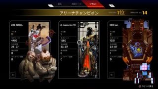 リアフレ祝4000ダメージ！の横でレブナントダンス