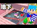 おかんの家の地下に刑務所作ってみた！【まいくら / マインクラフト】