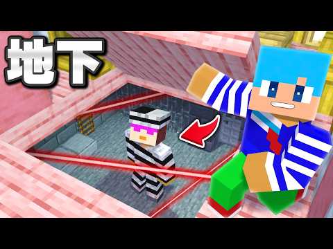 おかんの家の地下に刑務所作ってみた！【まいくら / マインクラフト】