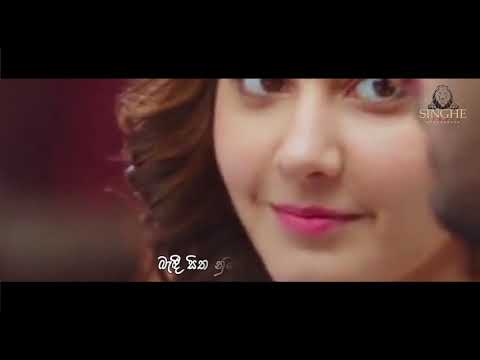 2019 Maria Ma Nethu Oba Soyai