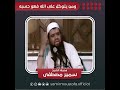 ومن يتوكل على الله فهو حسبه