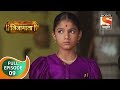 Swarajya Janani Jijamata स्वराज्यजननी जिजामाता Ep 9 Full Epi