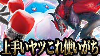 ポケカ古参が争奪戦で入賞しているコントロールデッキ【ポケカ】