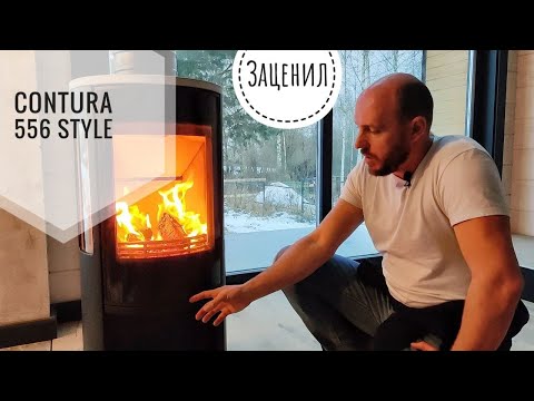 Детальный обзор шведской печи Contura 556 Style