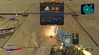 [PS4]ボーダーランズ３ レベル上げ　実況無し