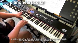 임창정(Lim Chang Jung) - 또 다시 사랑(Love Again) 피아노 연주