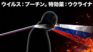 ロシアで“何か”がついに壊れた…もう元には戻らない！？【Other War Stories】