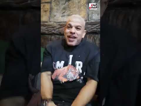 بشير التابعى يظهر بنيو لوك جديد نادى الزمالك اتدهور لما مبقاش فيه فلوس