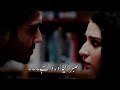 Ishqiya Ost Whatsapp Status Ishqiya