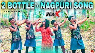 2 Bottle / New Nagpuri Song 2024 / Dj Remix  / Ek Bottle Pilabo To Nasha Charabo / S Dance World