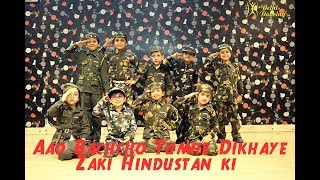 Aao Bachcho Tumhe Dikhaye Zaki Hindustan ki - YouTube
