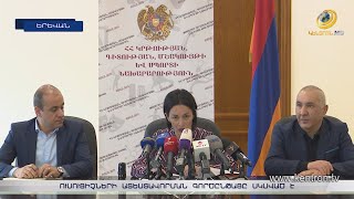 Ուսուցիչների ատեստավորման գործընթացը սկսված է. մանկավարժները 3 շաբաթ ժամանակ ունեն