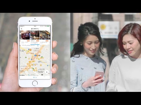 Yahoo! MAP アプリ プロモーション動画_Yahoo!マップ