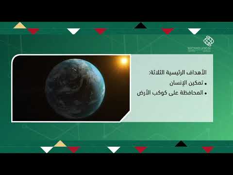 لقاء مجموعة العشرين