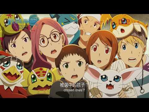 《數碼暴龍02 THE BEGINNING》預告片：官方預告