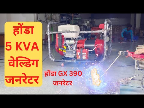 Honda 5 Kva Generator Welding and Power
