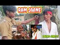 Ram Jaane Hindi Movie 1995 Dialogue Video Shahrukh Khan Juhi Chawla Raju Master Arjun Vlogs Master