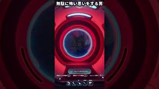 無駄に怖い思いをする男【Subnautica2】