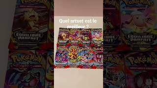 VOUS PRÉFÉREZ QUEL ARTSET ??😱😍🤩 #pokemon #pokemoncards #pokemonpocket #questcequejedevraischoisir