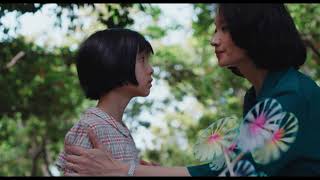 BIFF2026 Trailer | 무명소녀 A Girl Unknown | 아시아영화의 창