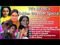 Meri Maa Mother 039 s day Special songs Meri Maa Mother 039 s day Special songs