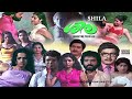 Super Hit Malayalam Romantic Full Movie Shila Sivaraj Ganga Rathidevi Ummer Kunchan Anu