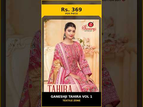 Ganeshji Tahira Vol 1 – product video thumbnail
