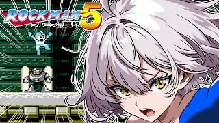 【ロックマン5】あかりVS極悪ロボ兵団の罠　PART10