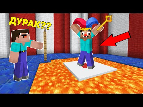 Shocking Clown Transformation & Minecraft Troll Trap!