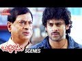 Prabhas MS Narayana Emotional Scene Bujjigadu Telugu Movie Scenes Sunil Puri Jagannadh