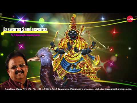 ஈஸ்வரா  சனீஸ்வரா || Easwaraa Saneeswaraa || Sani Peyarchi 2020 || S P Balasubramaniyam