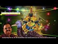 ஈஸ்வரா சனீஸ்வரா Easwaraa Saneeswaraa Sani Peyarchi 2020 S P Balasubraman