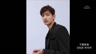 【中字】Closer - Sung by Max沈昌珉Shim Changmin_東方神起동방신기TVXQ!