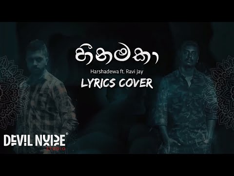 Heena Maka ( හීන මකා) - Harshadewa ft. Ravi jay | Devil Noise Studio | Lyrics Cover