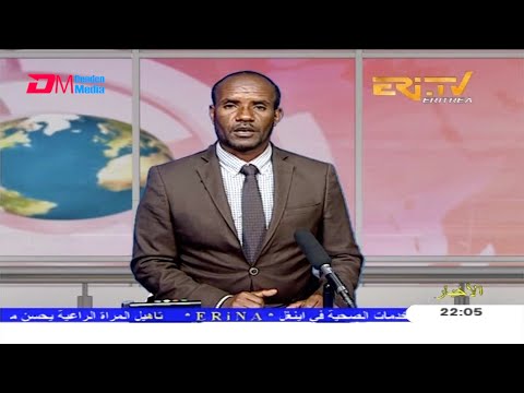 Arabic Evening News for December 9, 2020 - ERi-TV, Eritrea