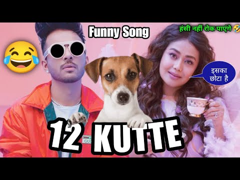12 Ladke | Funny Song 🤣 | Tony Kakkar | Neha Kakkar | Viral Video | Trending Song | Atul Sharma Vine