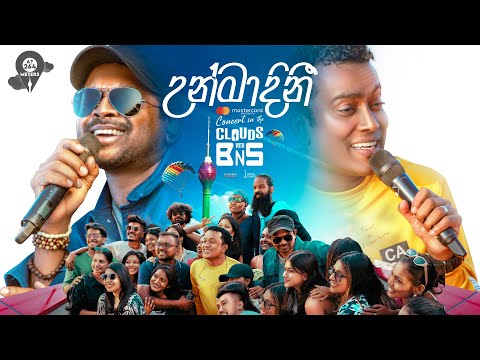Unmadini | Bathiya N Santhush | Priceless at 264 Meters Version